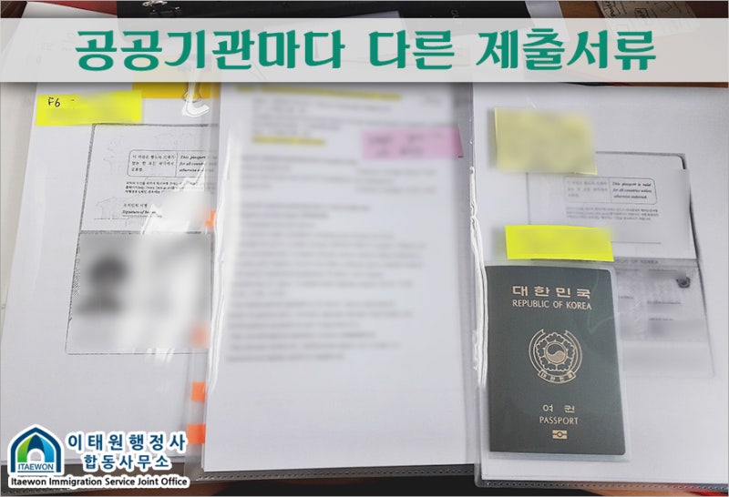 러시아 국제결혼 서류 대행 혼인신고 과정 준비 : 네이버 블로그 러시아 국제결혼 서류 대행 혼인신고 과정 준비 : 네이버 블로그