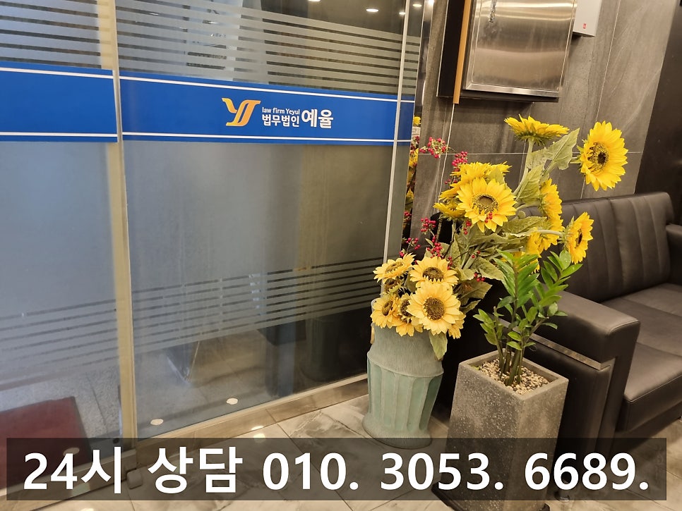 인천학익동 변호사 사무실 법원 앞 형사 전문 변호사를 찾는다면 관련 사진