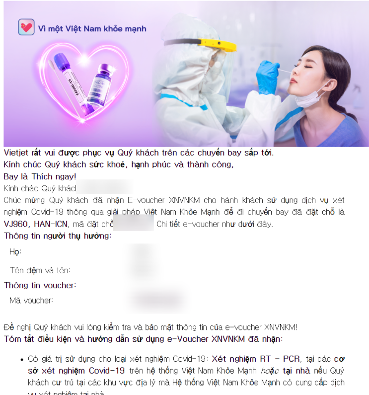  비엣제항공 PCR검사예약 방법, 하노이 PCR 검사예약, 한국입국 PCR