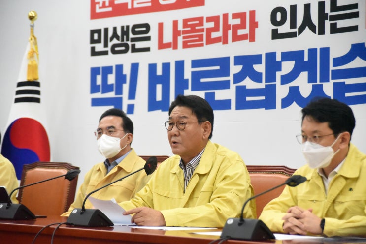 <김교흥> <b>윤희근 경찰청장</b> 후보자 인사청문회 원내대책회의... 