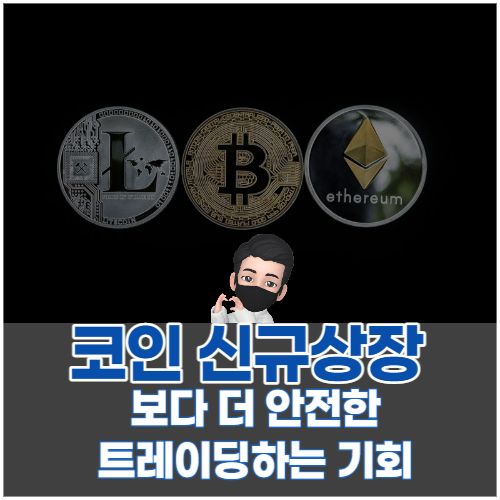 엔파스 코인 MEXC 시세 월렛 NPAS Coin 정보 픽 리딩