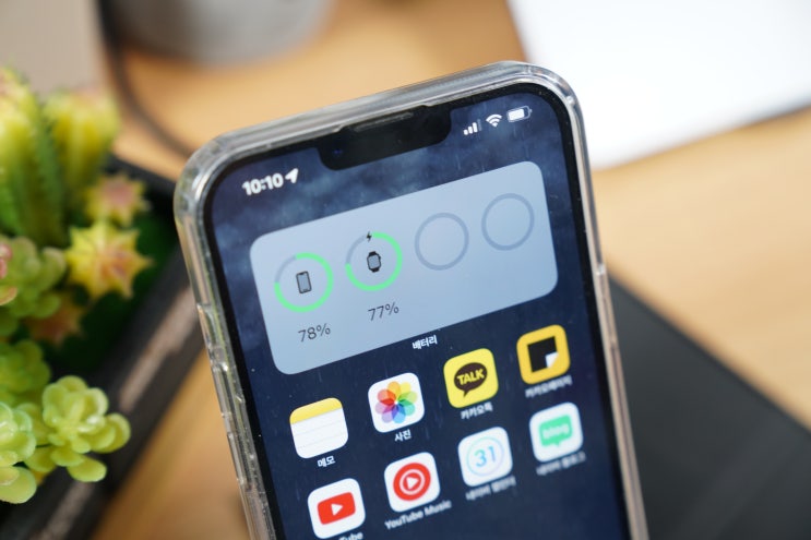 애플 아이폰 ios16 상태 표시줄 배터리 잔량 표시 5년 만에 돌아올까?