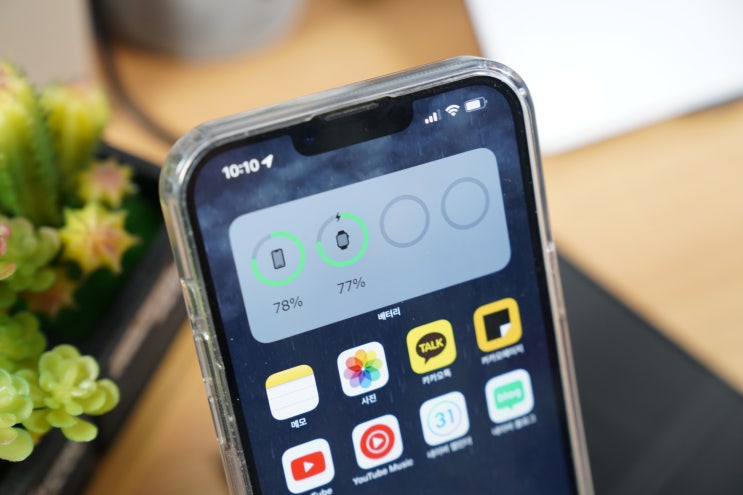  애플 아이폰 ios16 상태 표시줄 배터리 잔량 표시 5년 만에 돌아올까?