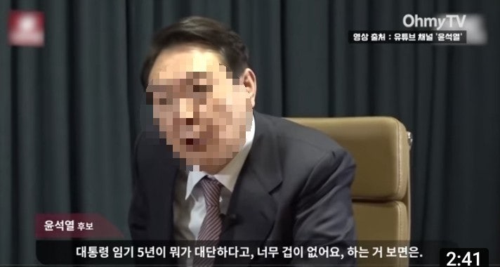  임은정검사가 증언하는 대한민국 정치검찰의 위험한 사고방식