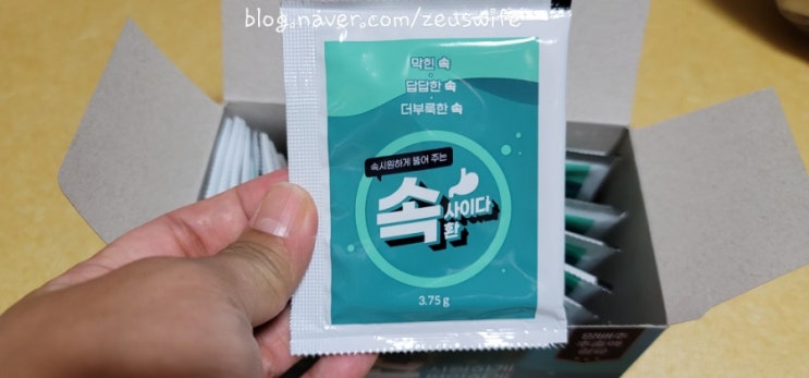  [소화불량 소화제] - 속사이다환 - 리뷰