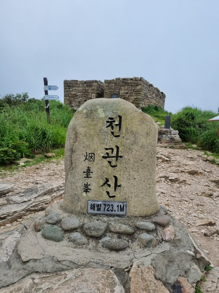  [블랙야크 BAC#97 장흥 천관산 등산 탑산사 최단코스, 1일 2산 두 번째]