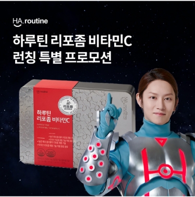  8월 10일 OK캐쉬백 오퀴즈 하루틴 리포좀 비타민 정답