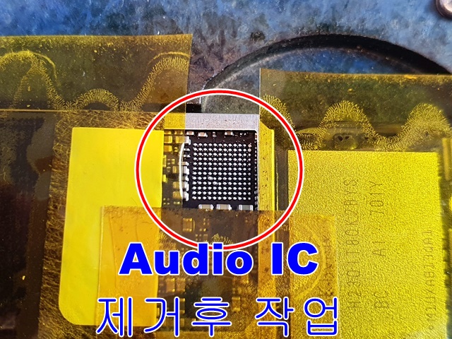  부천아이폰수리 아이폰7플러스 오디오IC, 소리안남,메인보드 양평,인천,서울,시흥
