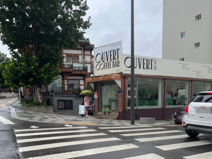  오버트 서울 서촌 크림라떼가 맛있는 서울 핫플레이스