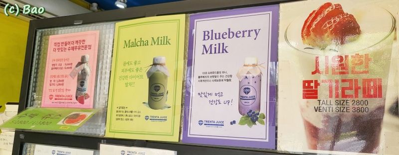 트렌타쥬스 시청점 사진 3