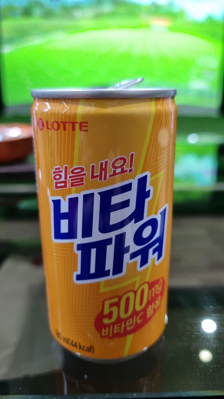 [일상] 힘을내요! 비타파워!!!!!! (feat.비타민 음료가 갈색병에 담긴 이유)