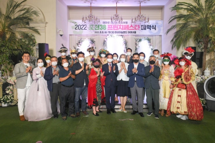  2022 포천38 프린지페스타 폐막식