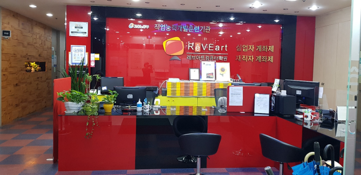  일산컴퓨터학원 블로그마케팅
