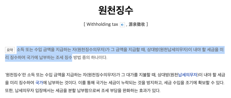직업 군인, 공무원 부업 추천 (이것은 겸직허가 안받아도 된다!) : 네이버 블로그 직업 군인, 공무원 부업 추천 (이것은 겸직허가 안받아도 된다!) : 네이버 블로그