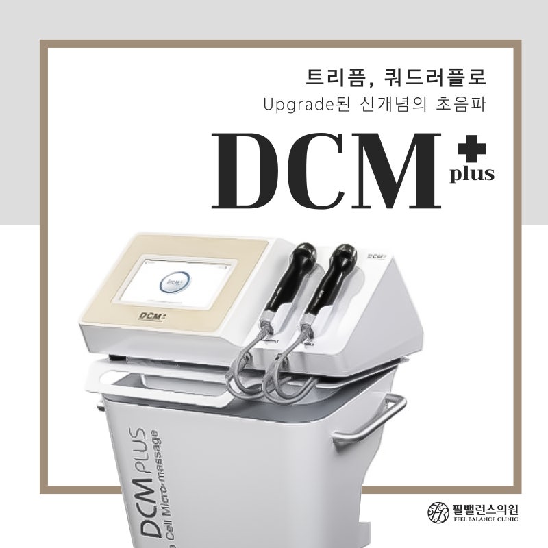 전주 피부관리 추천 필밸런스, 시술 부위를 고르게! 실리프팅! 6