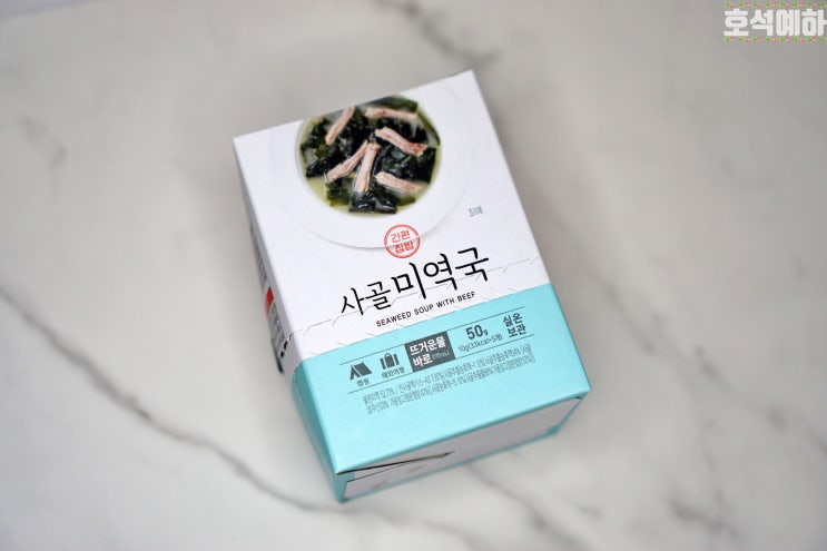  간편하게 한끼 식사 완성!! 동림푸드 이델리 사골미역국