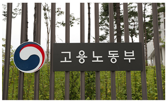 상시근로자 20명 이상 사업장 휴게시설 의무화…어기면 과태료(‘산업안전보건법 시행령’ 개정안 국무회의 의결…18일부터 시행)_고용노동부 상시근로자 20명 이상 사업장 휴게시설 의무화…어기면 과태료(‘산업안전보건법 시행령’ 개정안 국무회의 의결…18일부터 시행)_고용노동부
