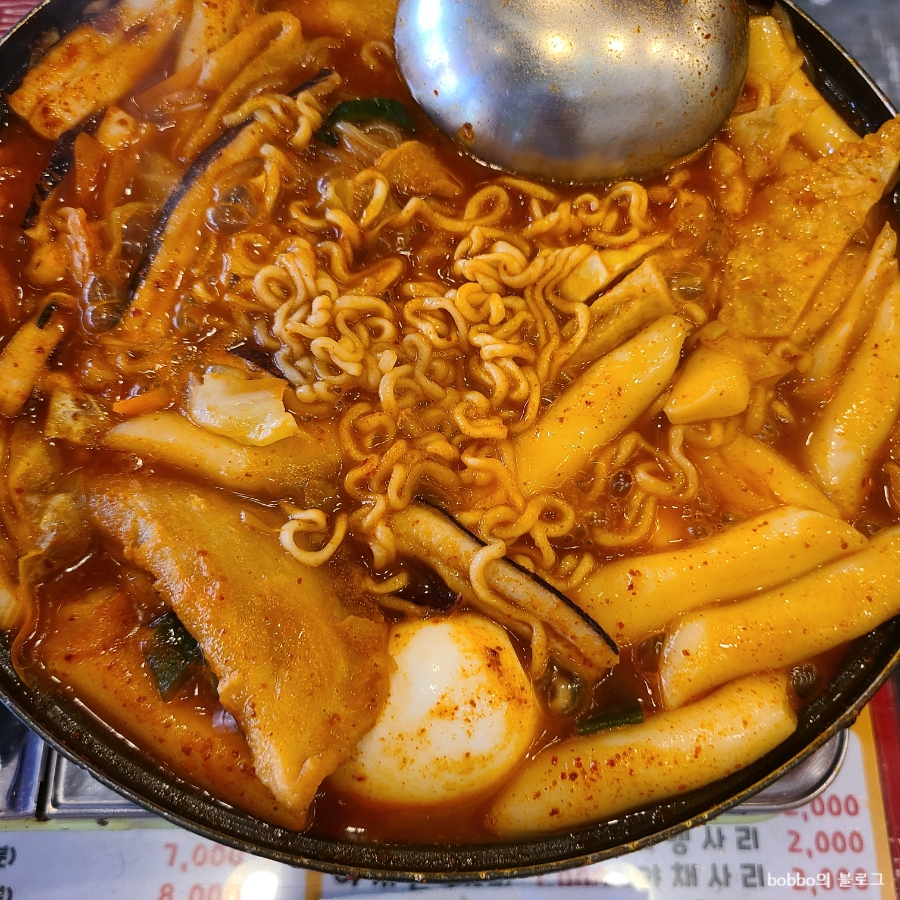 아찌네푸드 은행점 사진 5