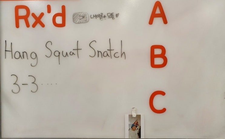  여자 크로스핏 크린이 8일차, 오늘은 운동 하나! Hang Squat Snatch