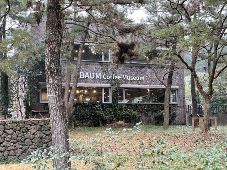 제주 빛의벙커 카페, 성산읍 커피박물관 바움(Baum)