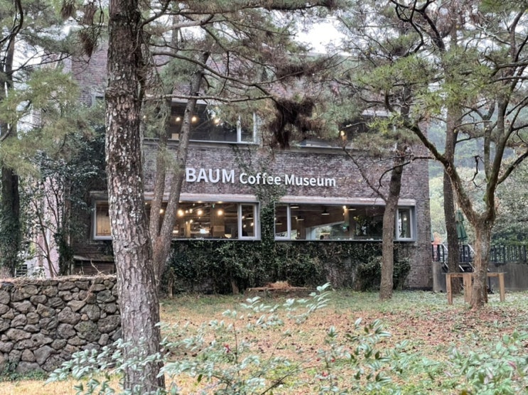  제주 빛의벙커 카페, 성산읍 커피박물관 바움(Baum)