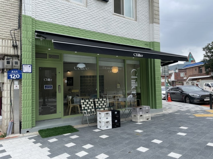  청주 운리단길 카페 , 칠러 chiller