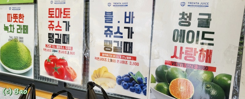 트렌타쥬스 시청점 사진 2