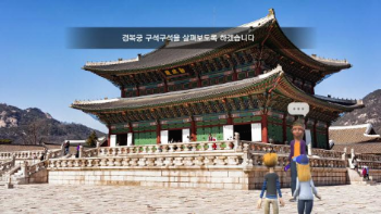  웹 3.0시대의 검색은 어떻게 변할까? : '정보 수집형 검색'에서 '정보 체험형 검색'으로 변하는 시대