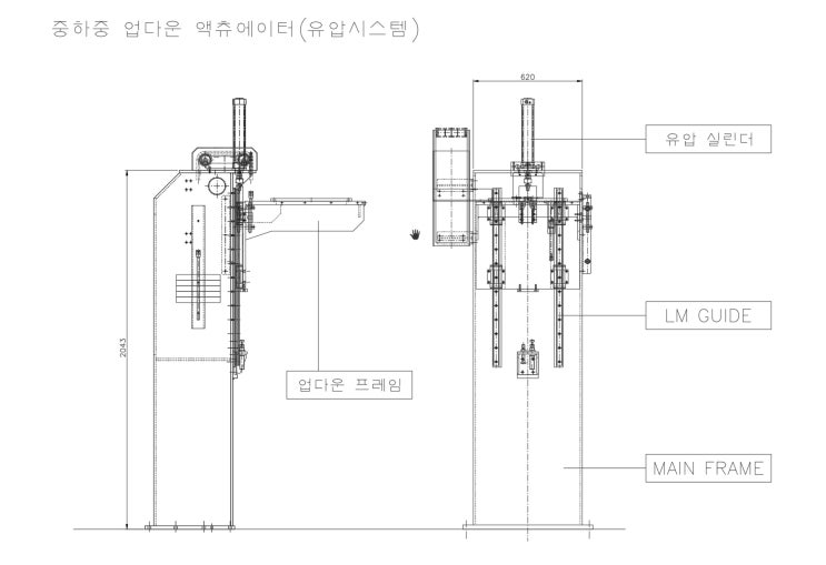  액츄에이터 제작(유압실린더) - 11
