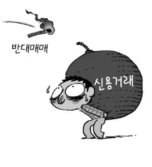  나 떨고있니?