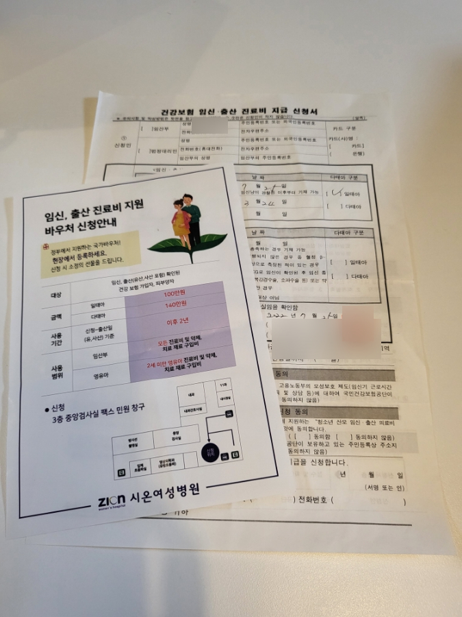  내가 보려고 비교한 사이트별 국민행복카드 혜택 총정리 (광고 없음! 홍보 아님!)