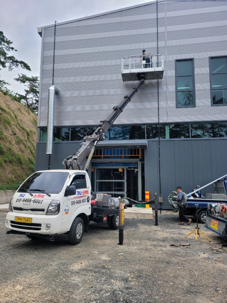  닥터배관설치 고소작업차 공사