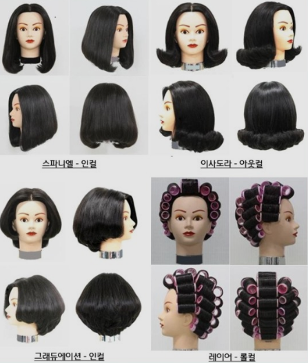  원주미용학원 ! 헤어실기 볼 때 많이 실수하는 부분들