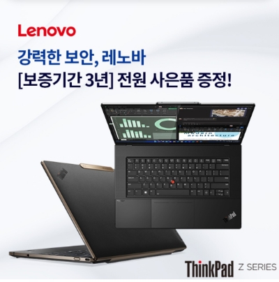  8월 10일 OK캐쉬백 오퀴즈 레노버 씽크패드 정답