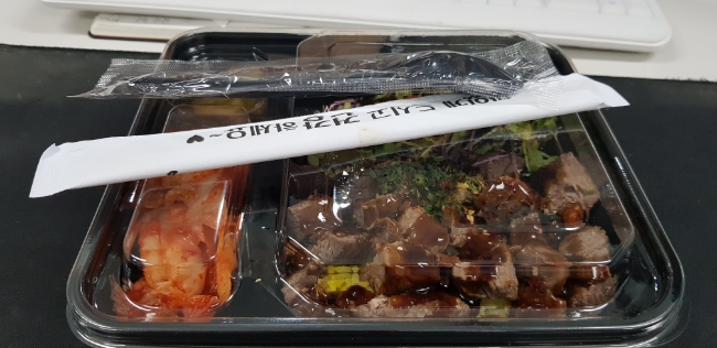 안양 배달 맛집 쉐프덮밥 큐브 스테이크 도시락 아이에스비즈타워 식사 후기 안양 배달 맛집 쉐프덮밥 큐브 스테이크 도시락 아이에스비즈타워 식사 후기