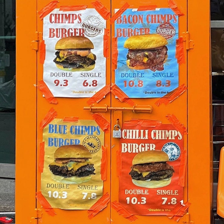  [일상기록] 신용산 침스 버거(Chimps Buger)