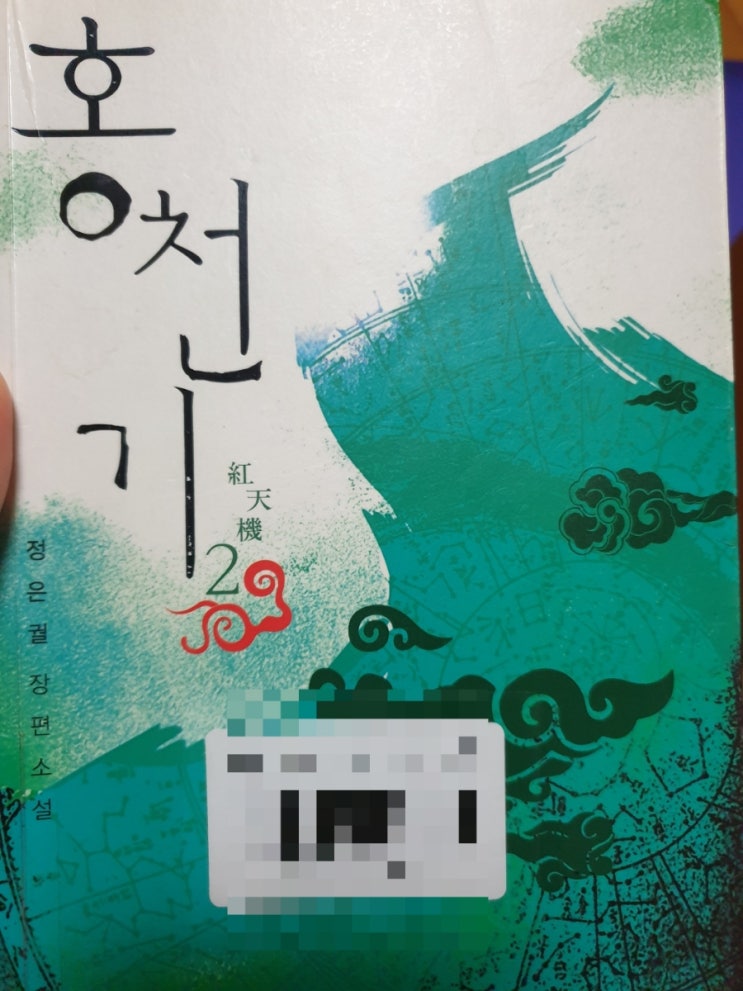  20220809 173번째당근