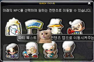 메이플 심신수련관 가는 법 경험치표 정리 : 네이버 블로그 메이플 심신수련관 가는 법 경험치표 정리 : 네이버 블로그