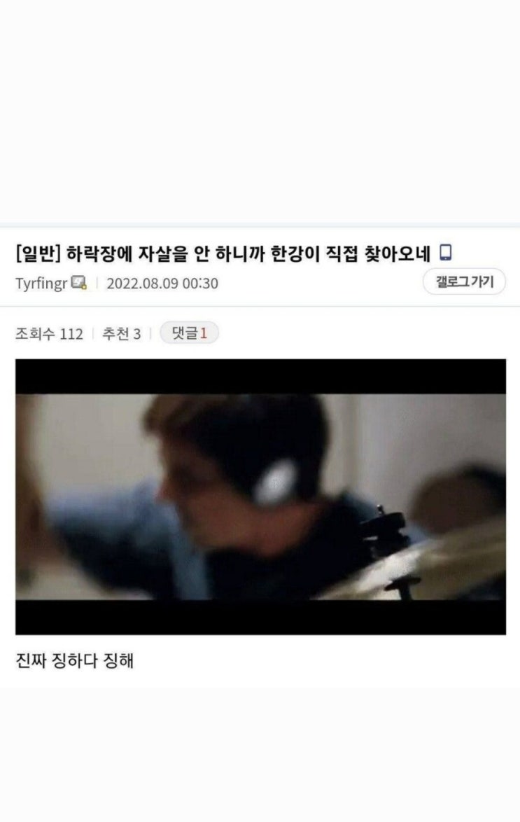 환경보호를 하려면 육식, 플라스틱 소비가 아닌 수산물 섭취를 줄여야 한다 [씨스피라시 요약]