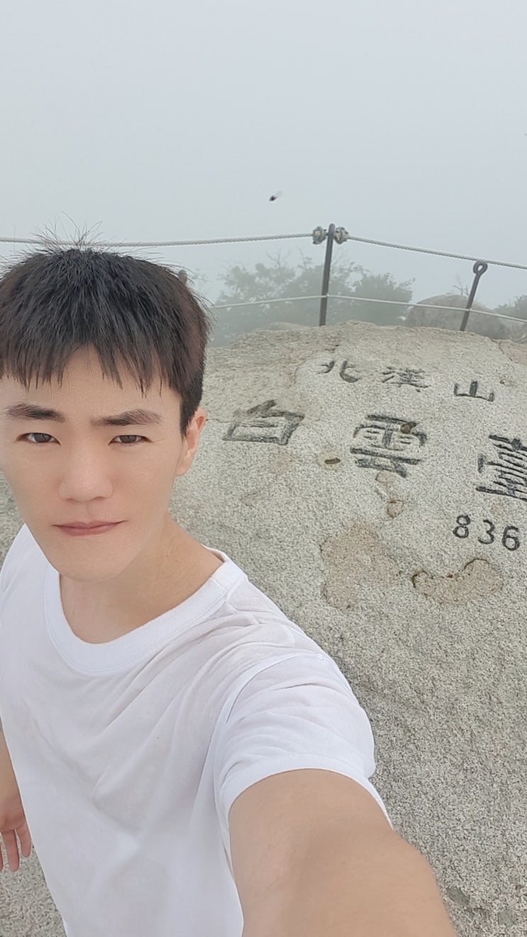  고양시 북한산 836m 등산코스 (최단코스 : 백운대탐방지원센터 - 하루재 - 백운대 )