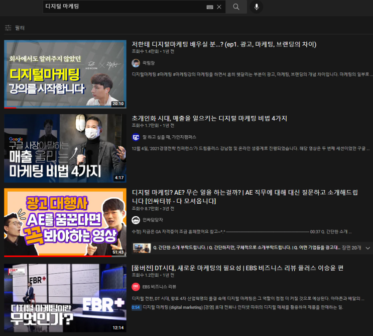  ※주목! 디지털 마케팅에 대해 모든 것을 알려드립니다.