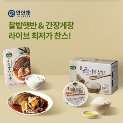  8월 10일 OK캐쉬백 오퀴즈 인산가 햇반 게장 정답