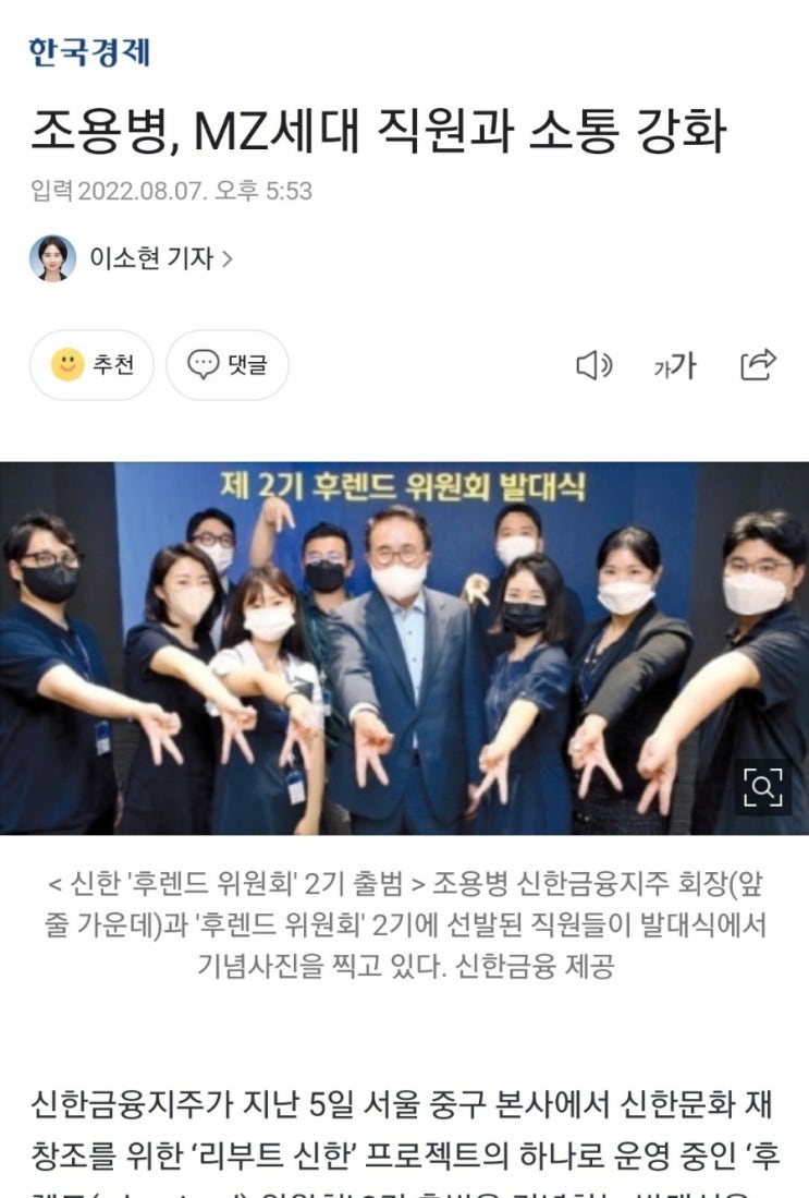  [일상]ㅁㅊ놈들아 갸루피쓰 용소계곡 그리고 기후변화 ㅁㅊ놈들아