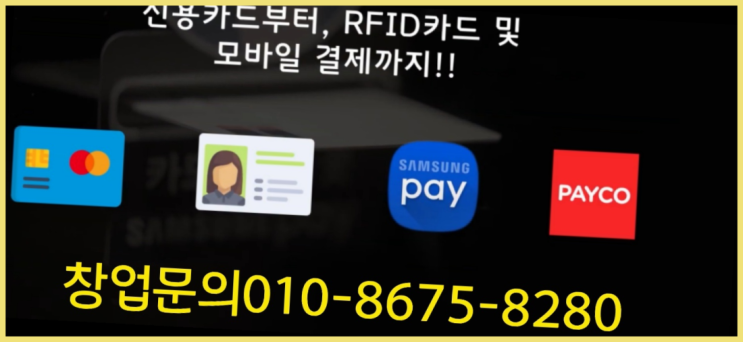 <무인카페창업>만두전문점/예비창업 대한민국 1등 무인카페 정말 좋습죠~