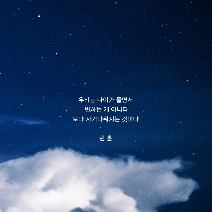  서른번째, 만남이야기