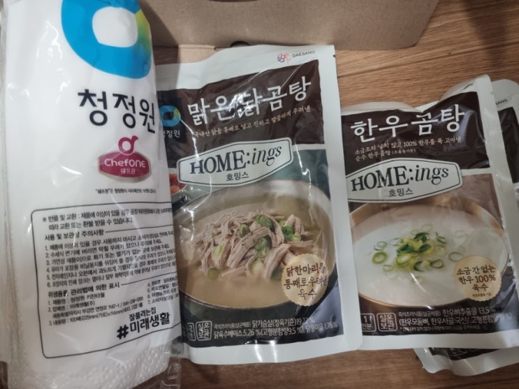  대상청정원호밍스 맑은 닭곰탕 곰탕세트