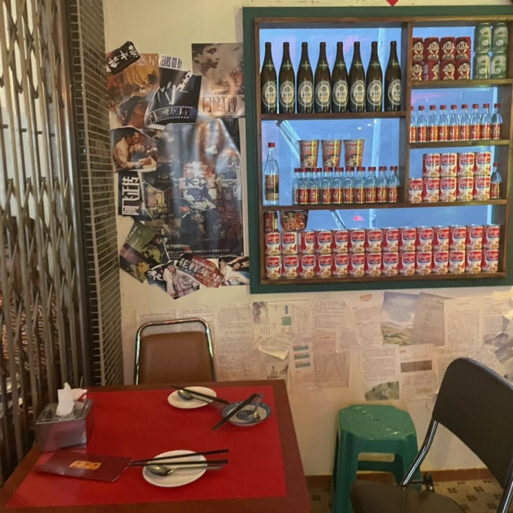 부산 서면/전포 바오나이트마켓 대만요리 맛집 부산 서면/전포 바오나이트마켓 대만요리 맛집
