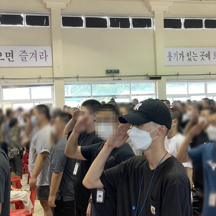  군대 가는 02년생 [ 엄마 곰신 ]