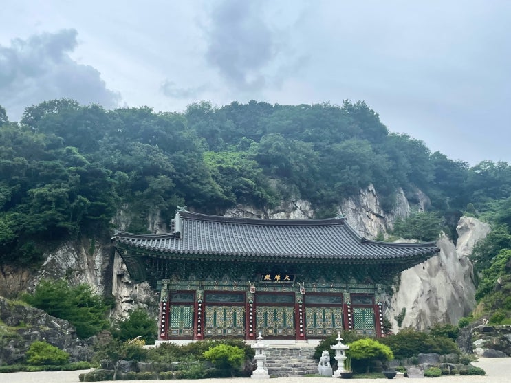 논산 반야사, 절벽아래 동굴을 품은 숨겨진 사찰 논산 반야사, 절벽아래 동굴을 품은 숨겨진 사찰