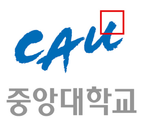  수시입시정보) 2023년도 중앙대 의대 수시 전형 분석 (2022년도 내신컷 분석, 입결)